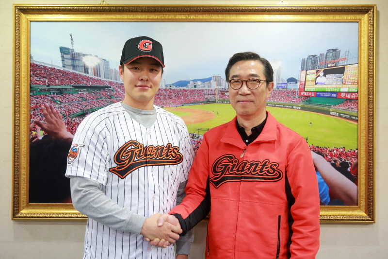 롯데, 민병헌 선수와 FA 계약